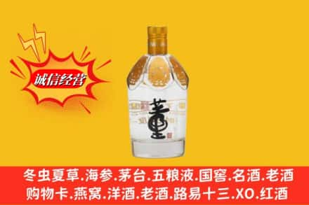 红河州绿春求购回收老董酒